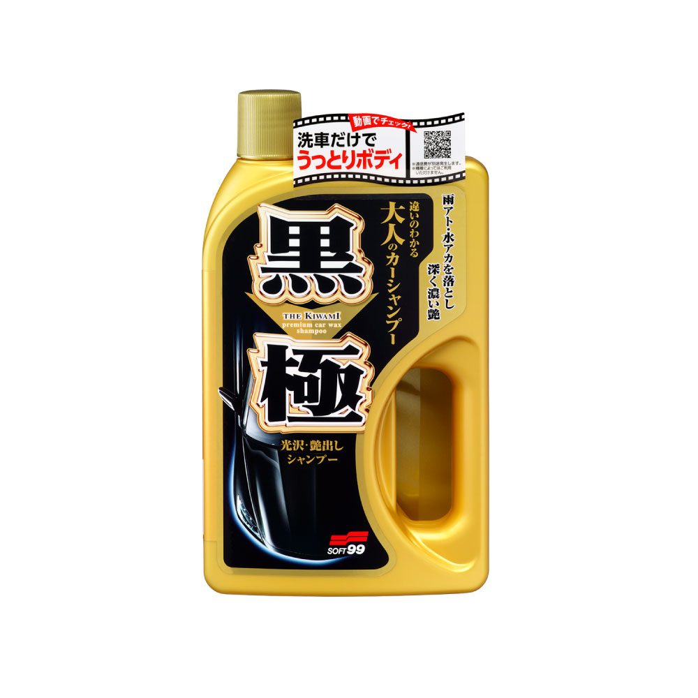 Vahasetti – Soft99 Kiwami vaha + Shampoo Dark 200 g   750 ml
